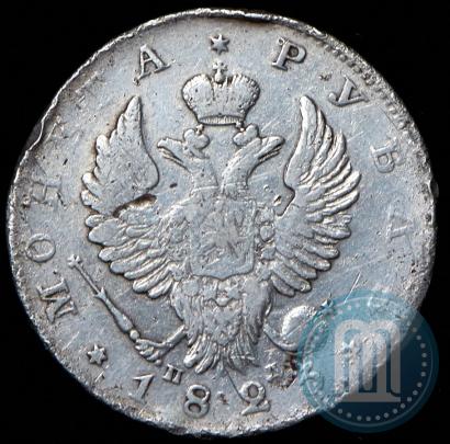 Picture 1 rouble 1823 year СПБ-ПД 