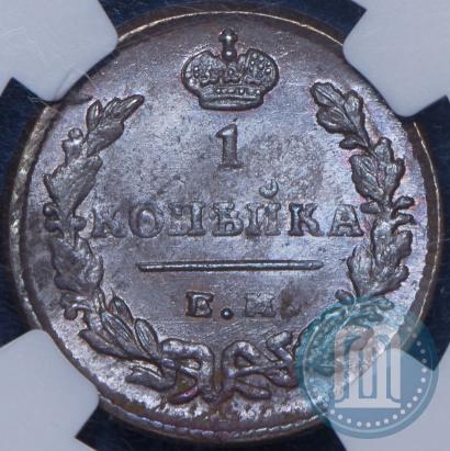 Фото 1 копейка 1828 года ЕМ-ИК 
