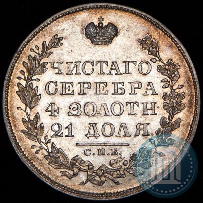 Picture 1 rouble 1829 year СПБ-НГ 
