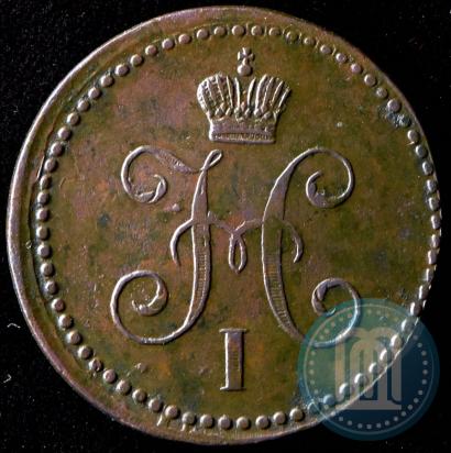 Фото 1 копейка 1840 года ЕМ 