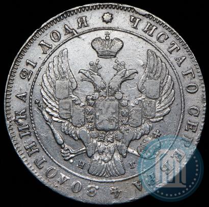 Фото 1 рубль 1841 года СПБ-НГ 