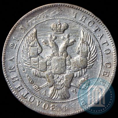 Picture 1 rouble 1843 year СПБ-АЧ 