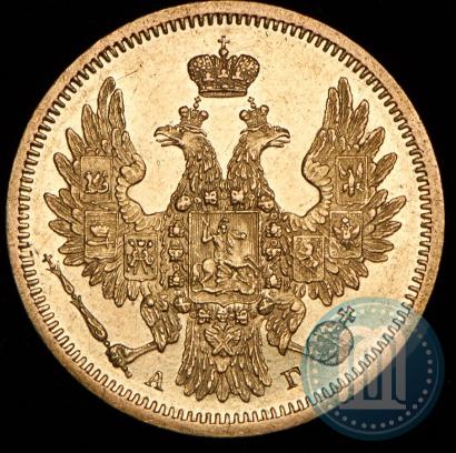 Picture 5 roubles 1850 year СПБ-АГ 
