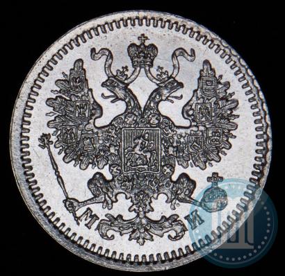 Picture 5 kopecks 1862 year СПБ-МИ 
