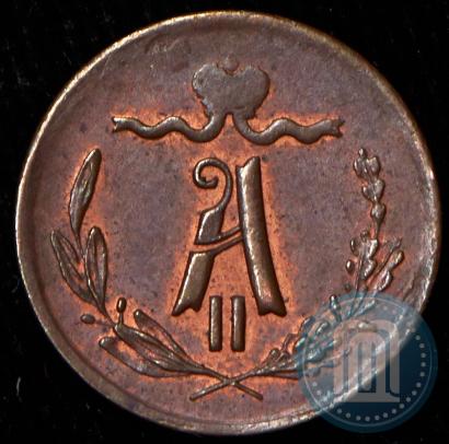 Picture 1/4 kopeck 1868 year ЕМ 