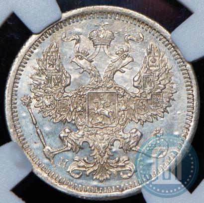 Picture 20 kopecks 1874 year СПБ-HI 