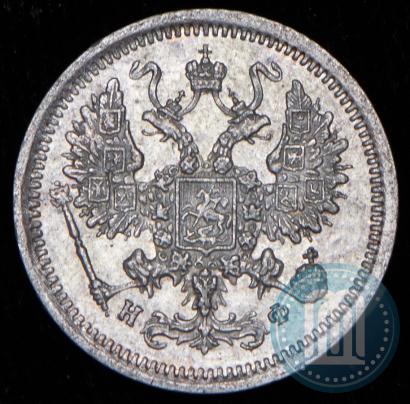 Picture 10 kopecks 1879 year СПБ-НФ 