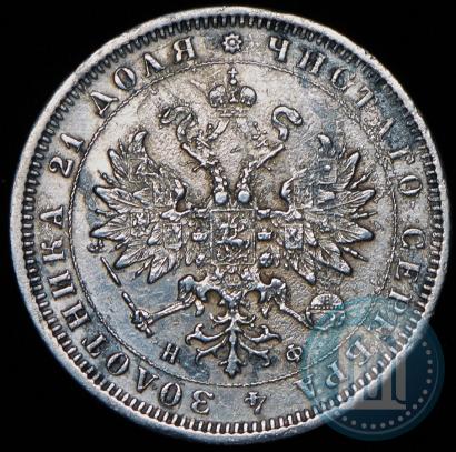 Фото 1 рубль 1881 года СПБ-НФ 