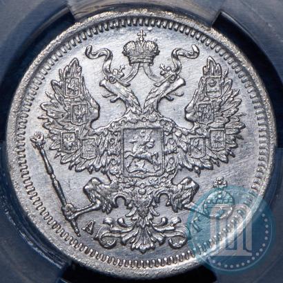 Фото 20 копеек 1891 года СПБ-АГ 