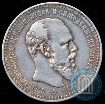 Picture 1 rouble 1892 year (АГ) 