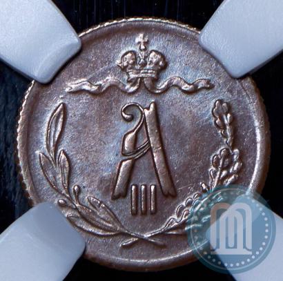 Picture 1/2 kopeck 1893 year СПБ 