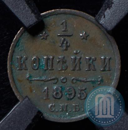 Picture 1/4 kopeck 1895 year СПБ 