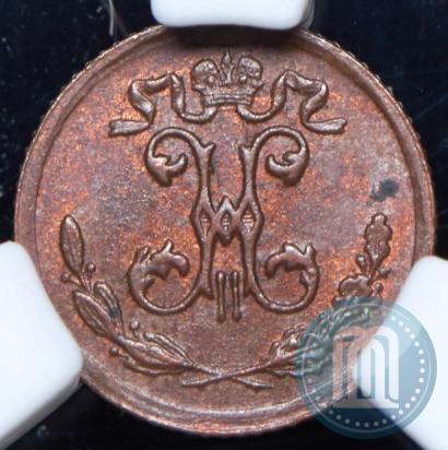 Picture 1/4 kopeck 1899 year СПБ 