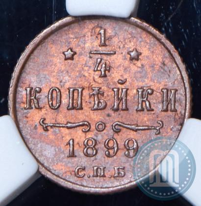 Picture 1/4 kopeck 1899 year СПБ 
