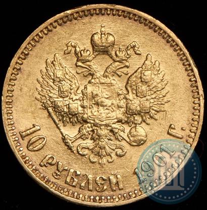 Picture 10 roubles 1901 year (АР) 
