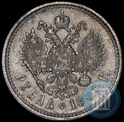Picture 1 rouble 1901 year (ФЗ) 