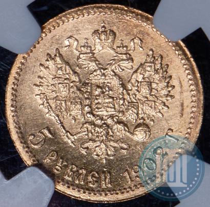 Picture 5 roubles 1902 year (АР) 