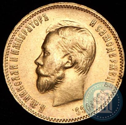 Picture 10 roubles 1909 year (ЭБ) 