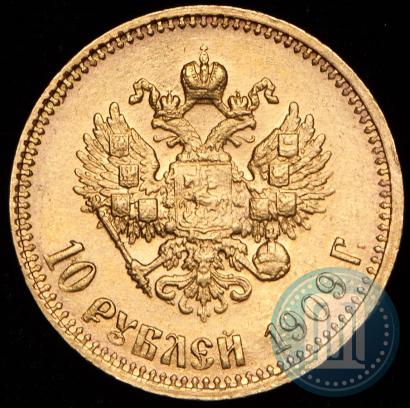 Picture 10 roubles 1909 year (ЭБ) 