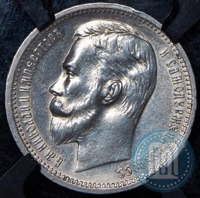 Фото 1 рубль 1913 года (ЭБ) 