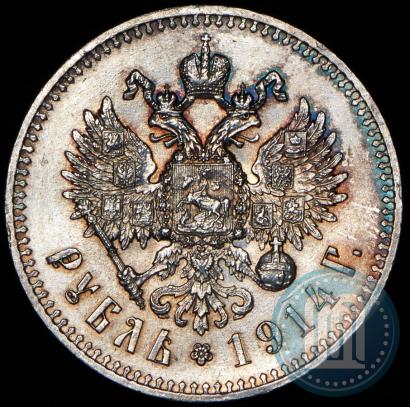 Фото 1 рубль 1914 года (ВС) 