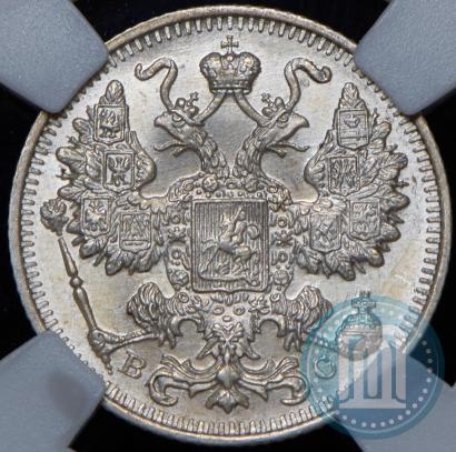 Фото 15 копеек 1915 года ВС 