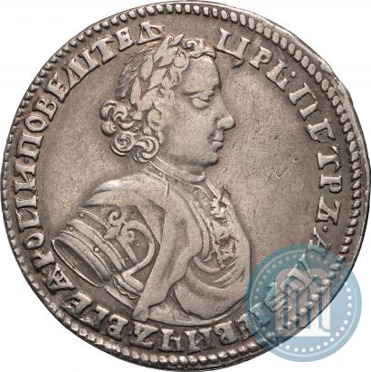 Picture Poltina 1706 year  