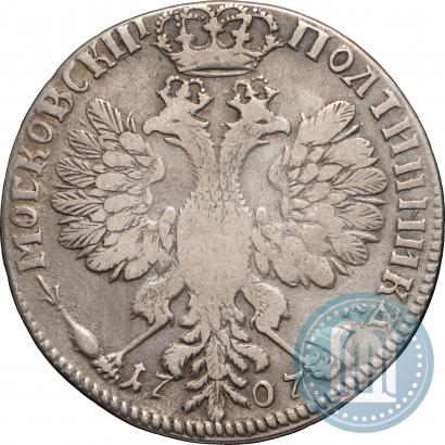 Фото Полтина 1707 года  