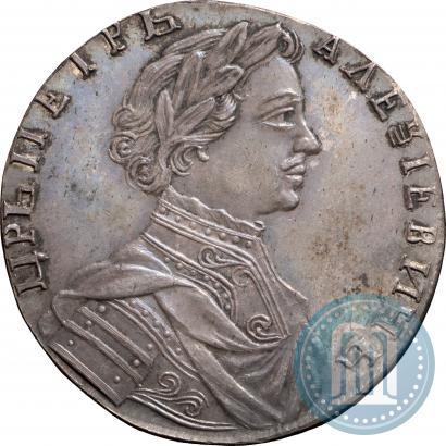 Picture Polupoltinnik 1713 year  "Portrait by S. Gouin"