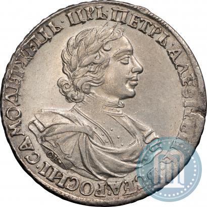 Picture 1 rouble 1719 year OK-L "Portrait in armour"