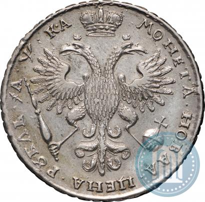 Фото 1 рубль 1721 года  "Портрет в наплечниках"
