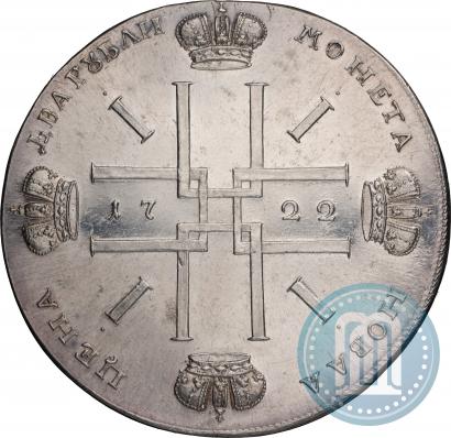 Picture 2 roubles 1722 year  "Pattern"
