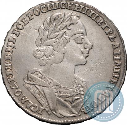 Picture 1 rouble 1725 year  "Portrait in ancient armour"