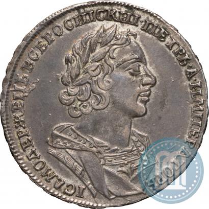 Picture 1 rouble 1725 year  "Portrait in ancient armour"