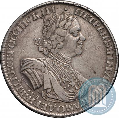 Picture 1 rouble 1725 year СПБ "Sun rouble, portrait in armour"