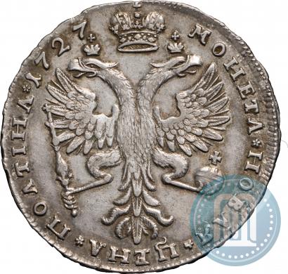 Picture Poltina 1727 year  "Moscow type"