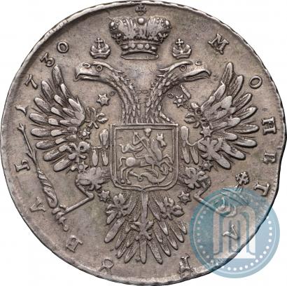 Picture 1 rouble 1730 year  