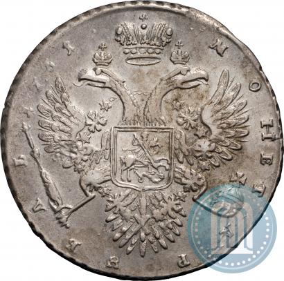 Фото 1 рубль 1731 года  