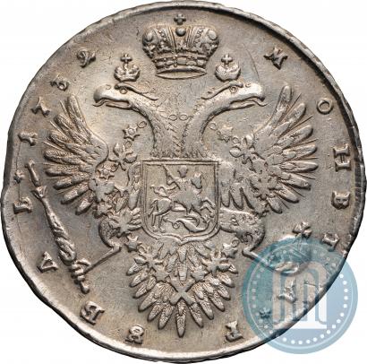 Фото 1 рубль 1732 года  
