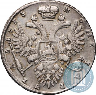 Фото 1 рубль 1733 года  