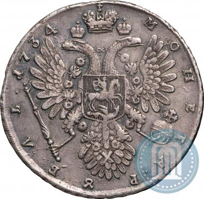 Фото 1 рубль 1734 года  "Тип 1734 года"