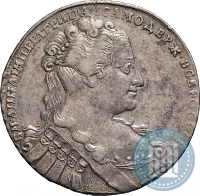 Фото 1 рубль 1734 года  "Тип 1734 года"