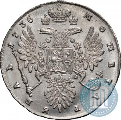 Picture 1 rouble 1736 year  "Type of 1735"