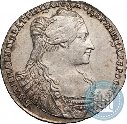 Фото Полтина 1736 года  