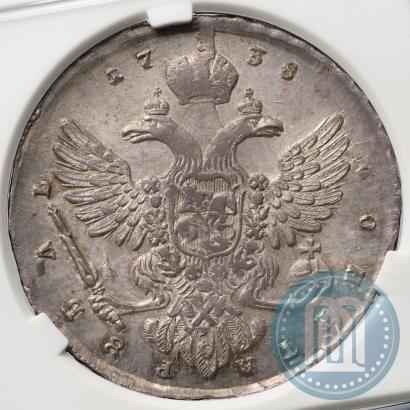 Picture 1 rouble 1738 year  "Moscow type"