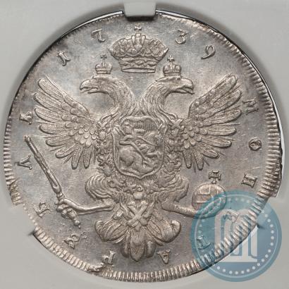 Фото 1 рубль 1739 года СПБ "Петербургский тип"