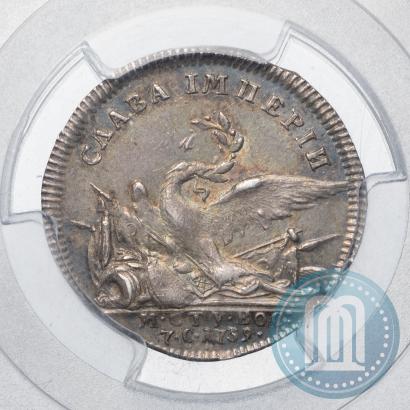 Picture Token Coin 1739 year  "To commemorate the peace with Turkey"