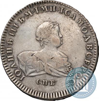 Picture 1 rouble 1741 year СПБ 