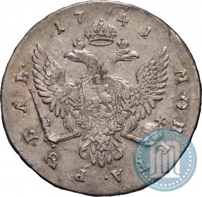 Picture 1 rouble 1741 year СПБ "Half-length portrait"