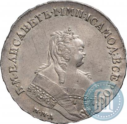 Picture 1 rouble 1745 year ММД 